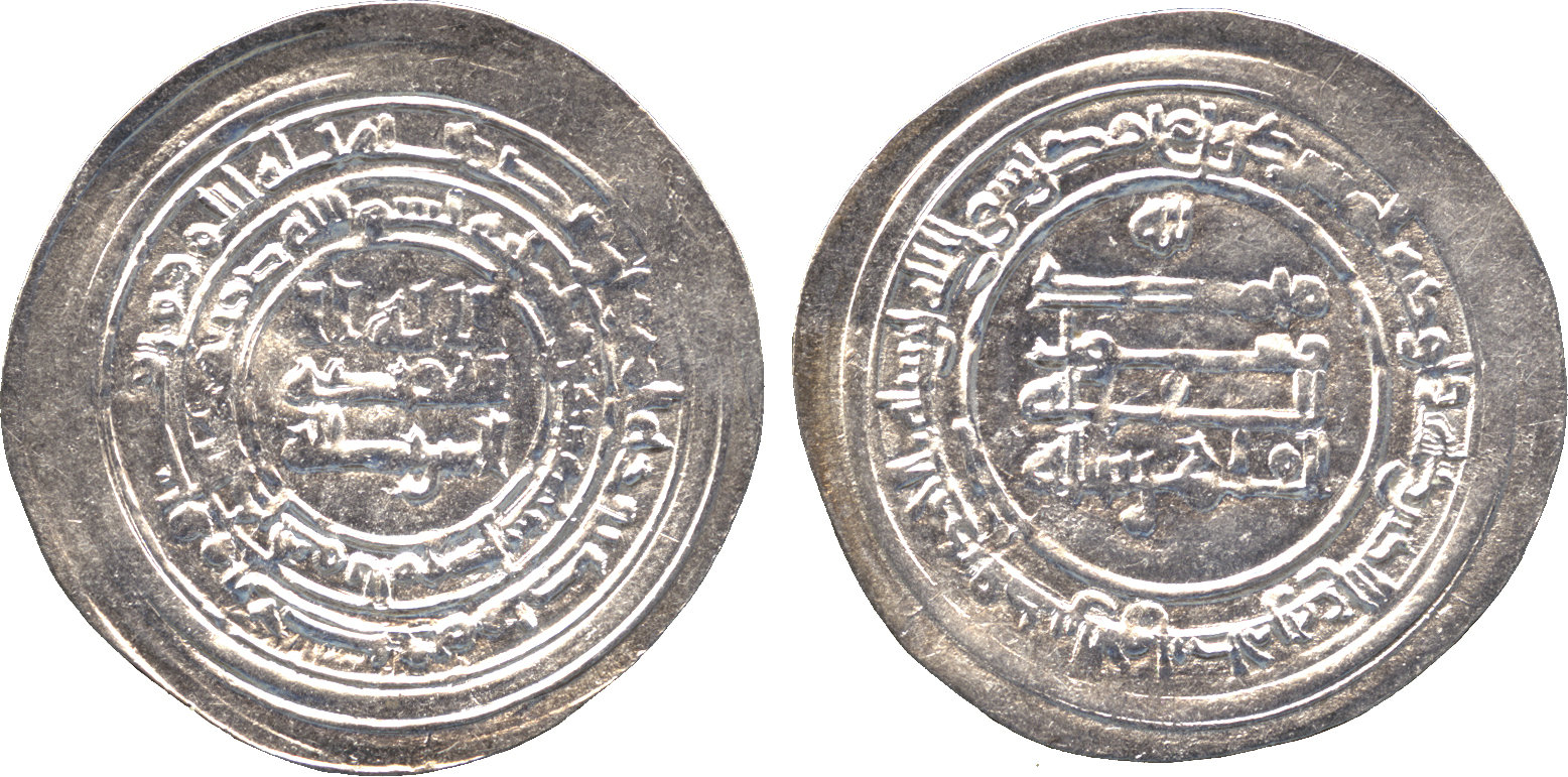 Dirham coin 77134